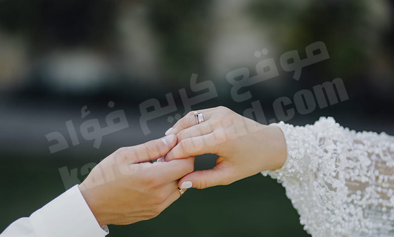 ما معنى الزواج في المنام للمطلقة